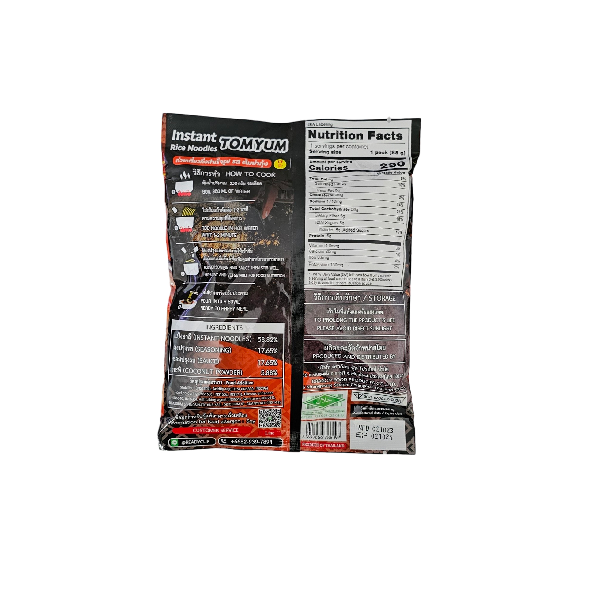 a-package-of-tomyum-instant-rice-noodles