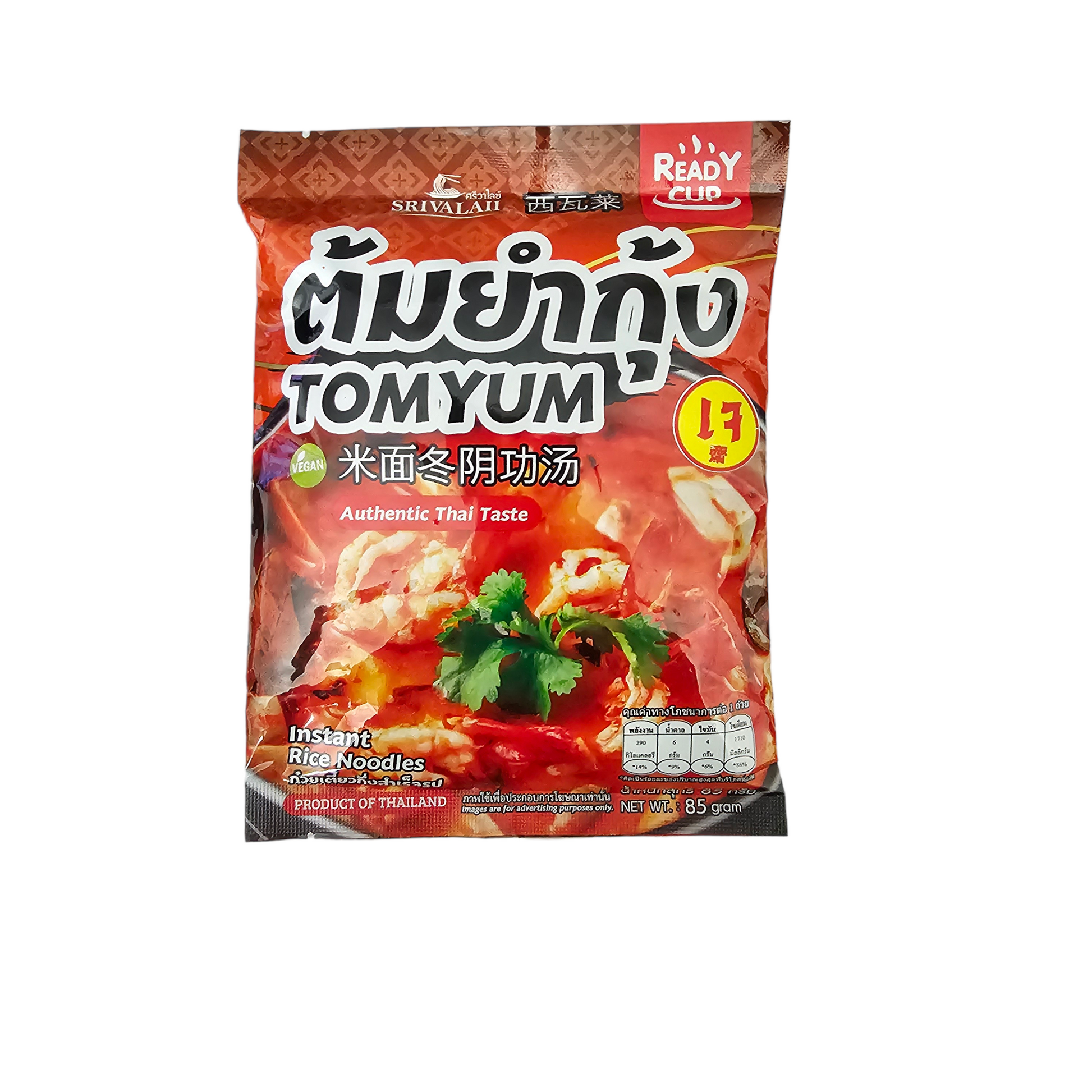 Packaging of READY CUP Authentic Thai TomYum Instant Rice Noodles, showing the product and its Thai TomYum flavor theme.