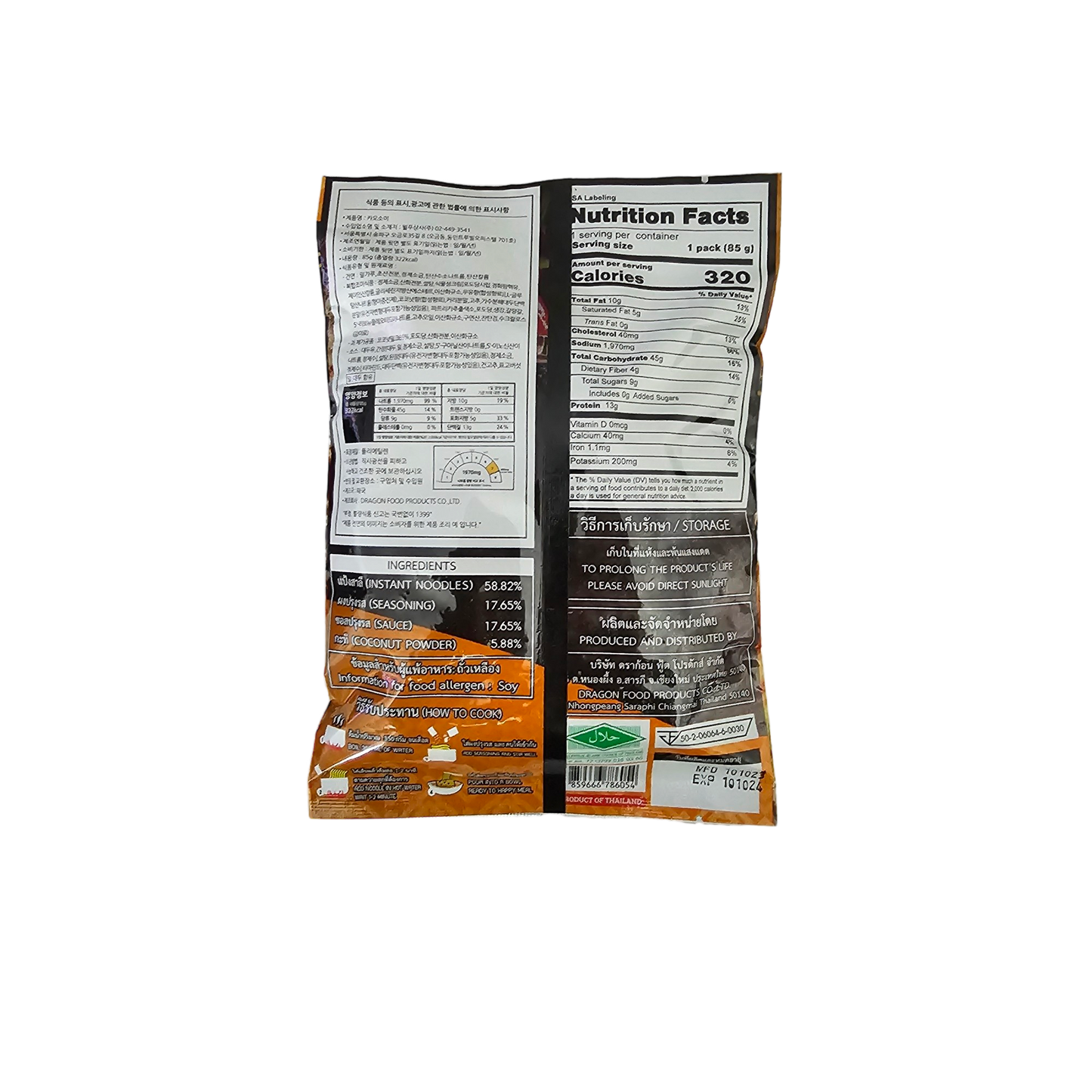 Instant Thai noodle soup package with rice noodles and broth