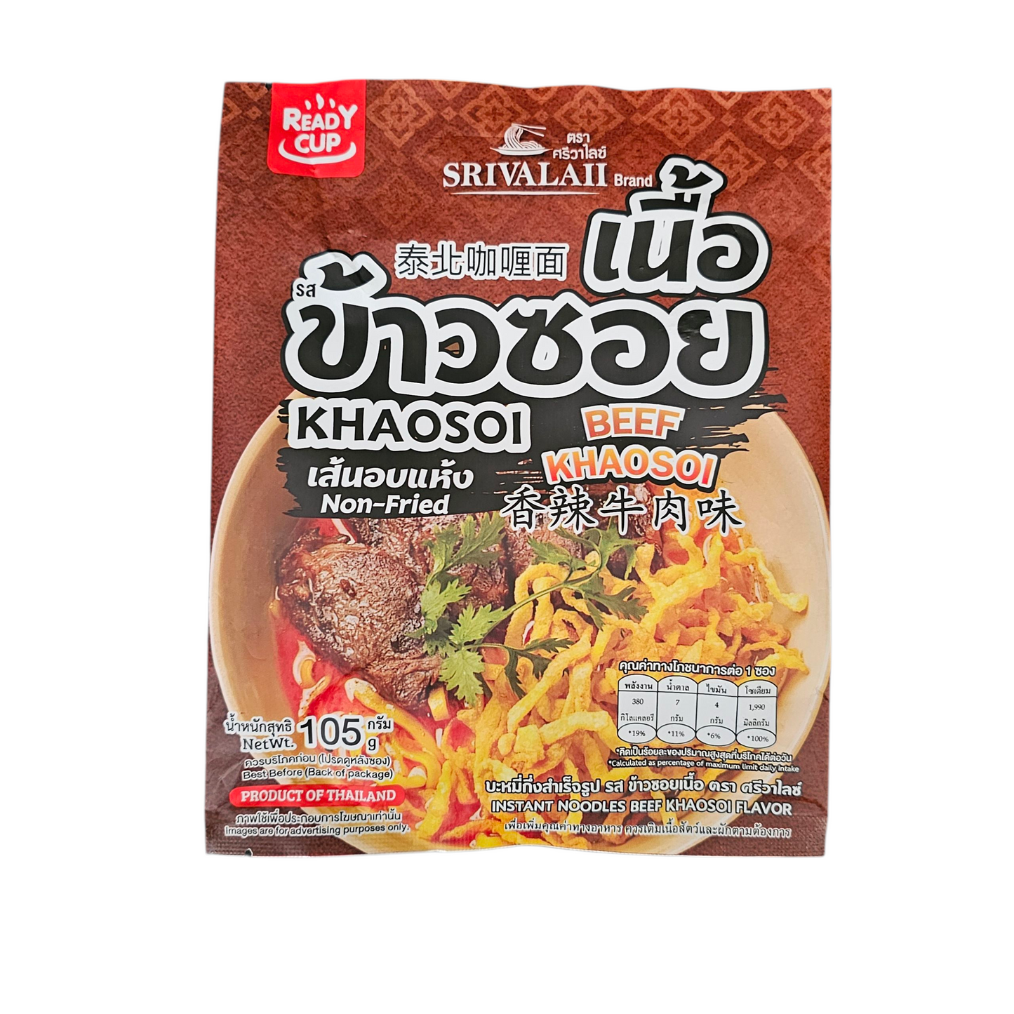 Authentic Thai Noodle Soup Sample Pack