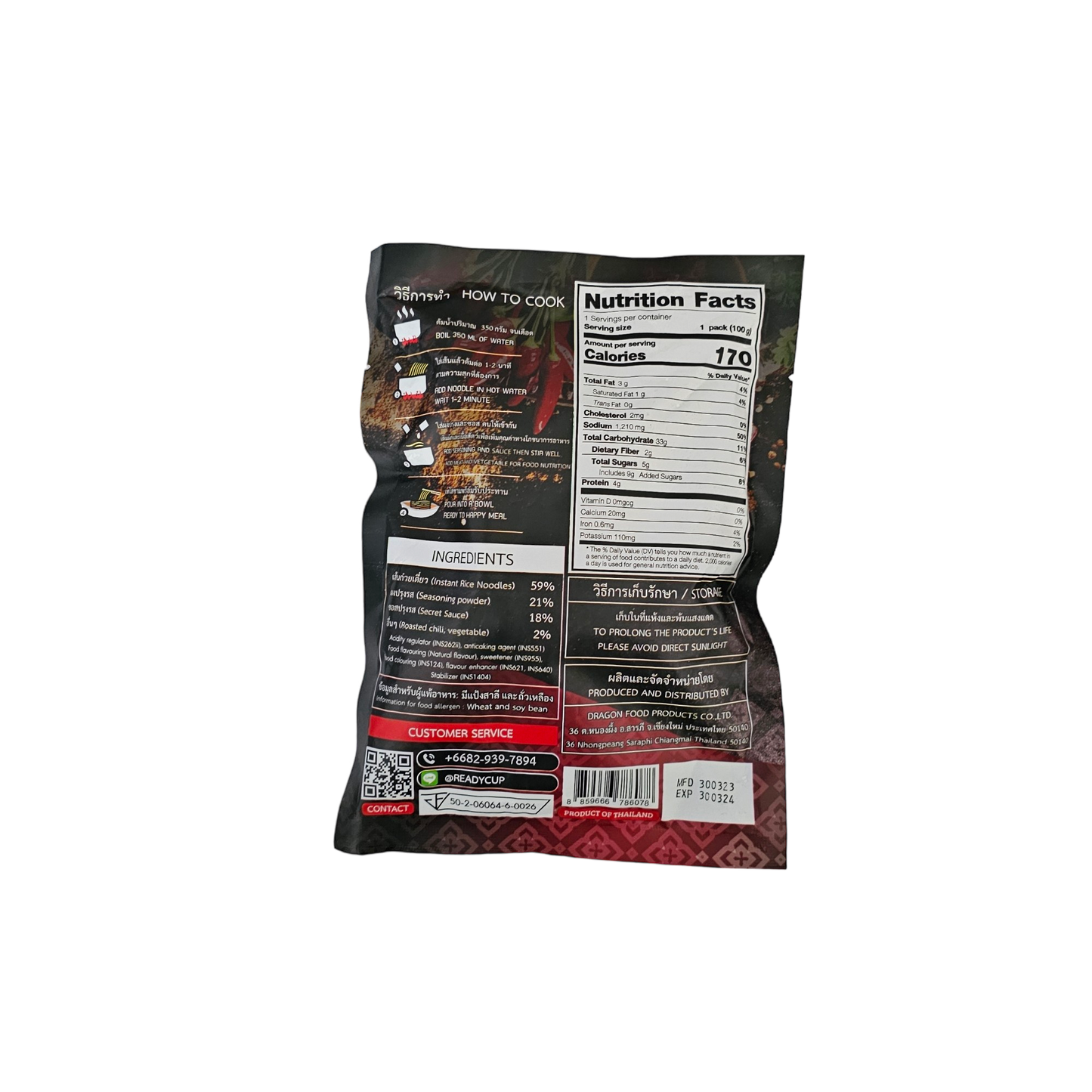 Authentic Thai Yentafo Noodle Soup – Rice Noodles & Broth - 4 Pack