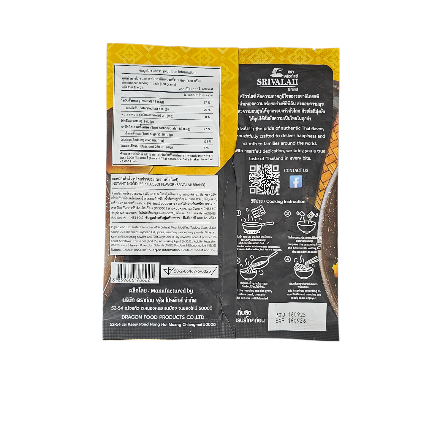 Authentic Northern Thai Khao Soi Noodle Soup – Noodles & Broth - 4 Pack