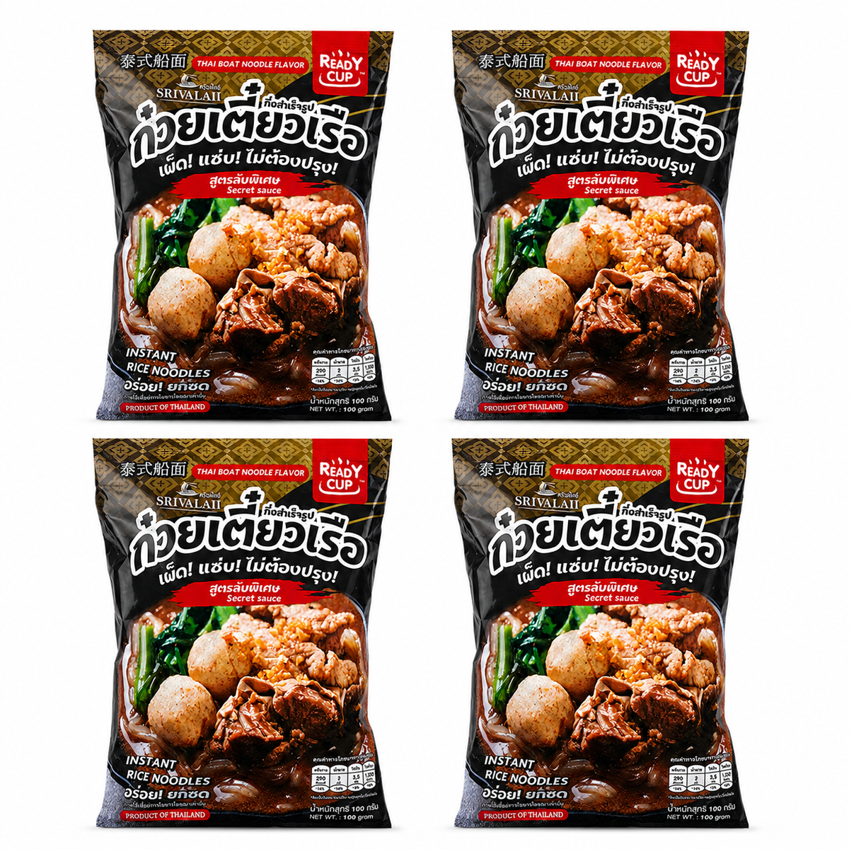 Authentic Thai Boat Noodle - 4 Pack