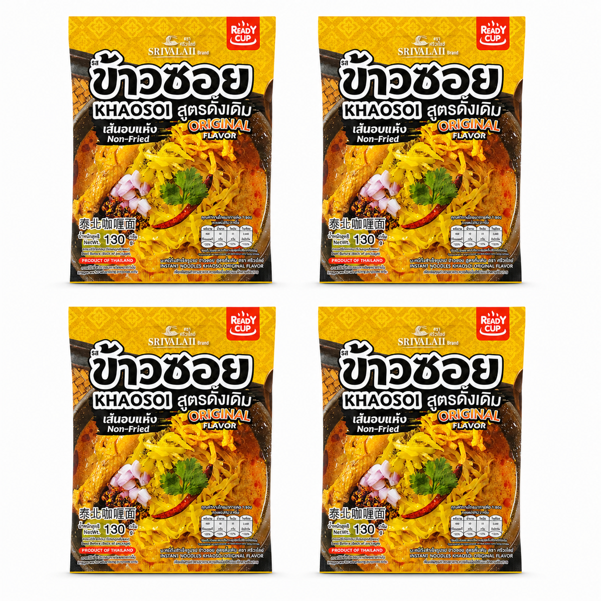 Authentic Khao Soi Instant Noodles - 4 Pack