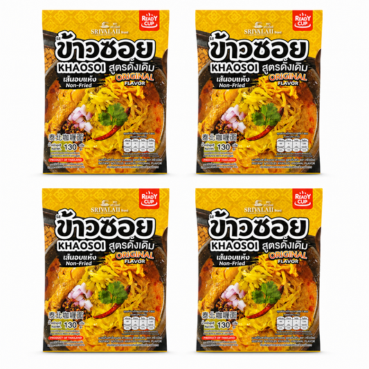 Authentic Khao Soi Instant Noodles - 4 Pack