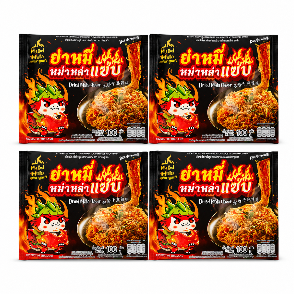 Authentic Mala Spicy Instant Rice Noodles - 4 Pack