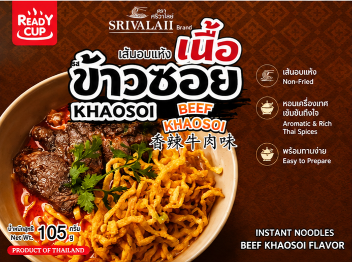 Authentic Thai Khao Soi Beef Flavor – 4 Pack