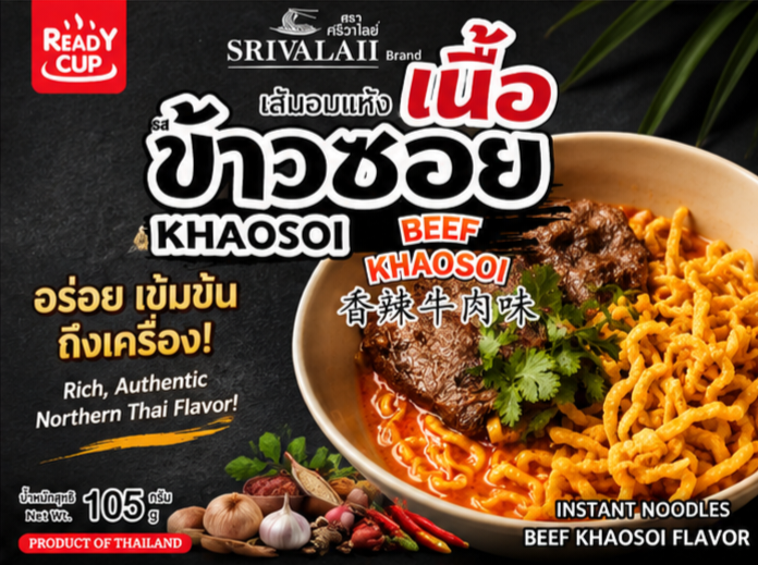 Authentic Thai Khao Soi Beef Flavor – 4 Pack