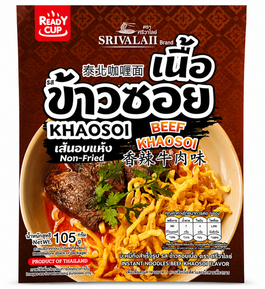 Authentic Thai Khao Soi Beef Flavor – 4 Pack