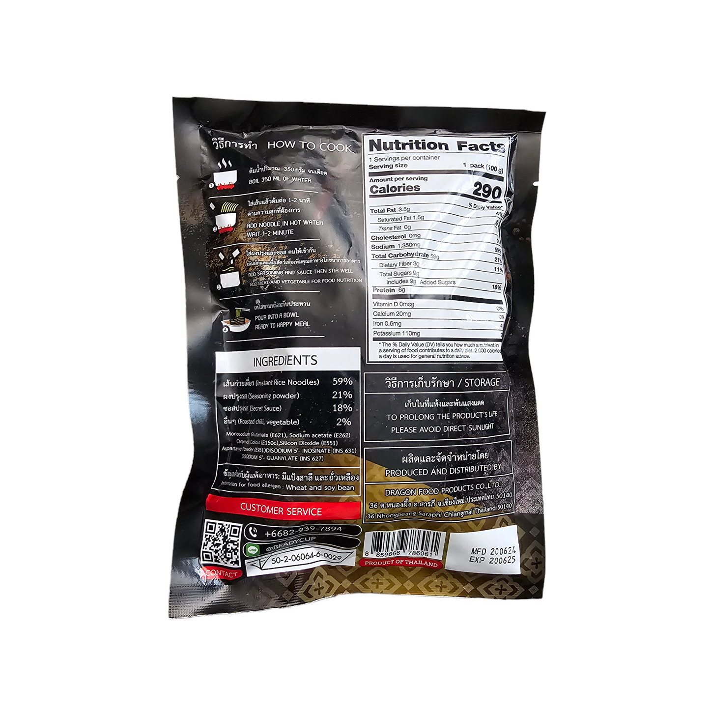Authentic Thai Boat Noodle Soup – Rice Noodles & Broth - 4 Pack